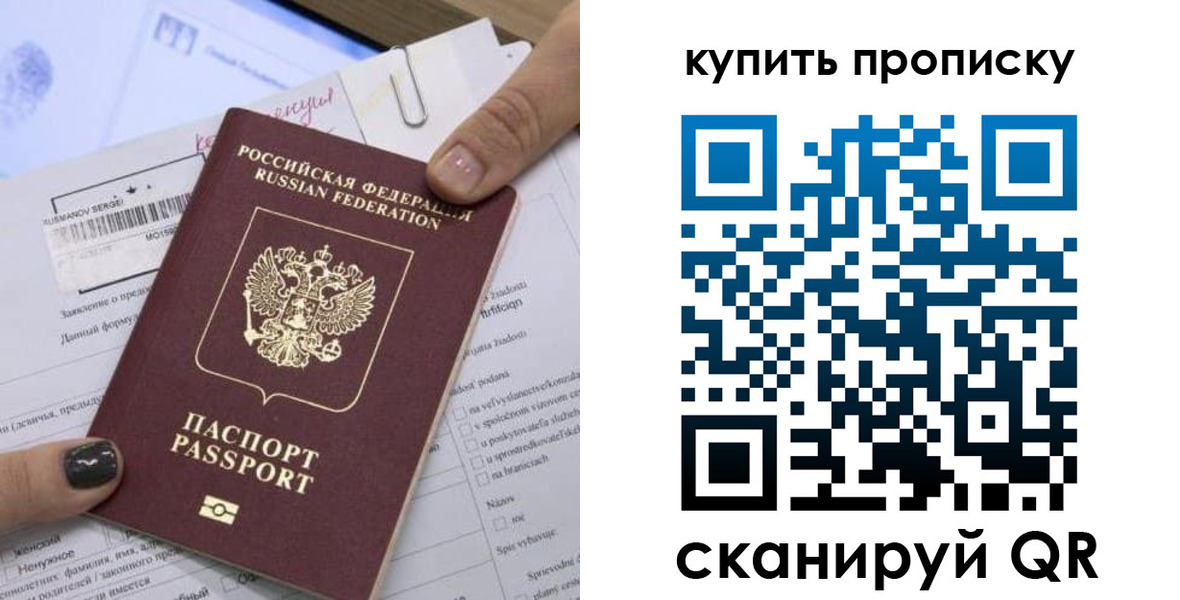 прописка поиск в Петушках